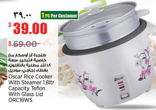 available at سوبر ماركت الهندي الجديد in قطر - الضعاين