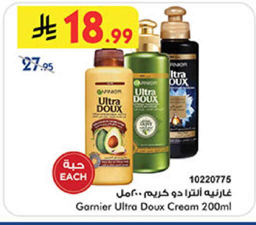 available at Bin Dawood in KSA, Saudi Arabia, Saudi - Jeddah