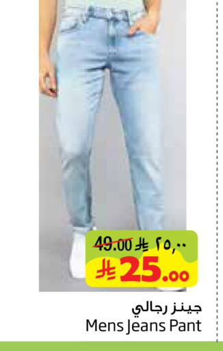 available at ليان هايبر in مملكة العربية السعودية, السعودية, سعودية - الخبر‎