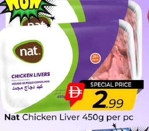 available at مبارك هايبرماركت الشارقة in الإمارات العربية المتحدة , الامارات - الشارقة / عجمان