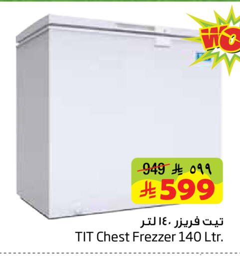 available at ليان هايبر in مملكة العربية السعودية, السعودية, سعودية - الخبر‎