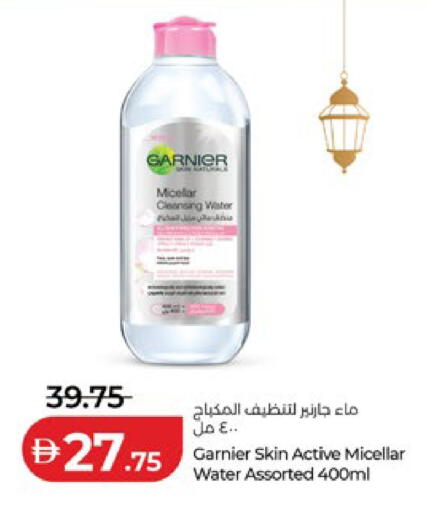 available at لولو هايبرماركت in الإمارات العربية المتحدة , الامارات - دبي