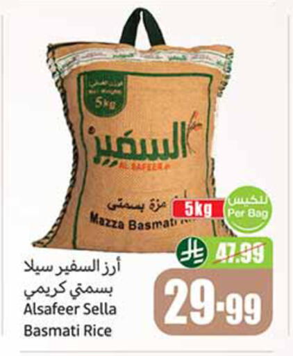 available at أسواق عبد الله العثيم in مملكة العربية السعودية, السعودية, سعودية - تبوك