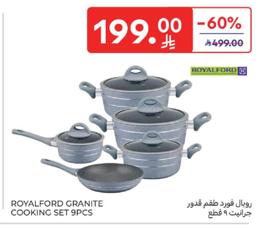 available at كارفور in مملكة العربية السعودية, السعودية, سعودية - الخبر‎