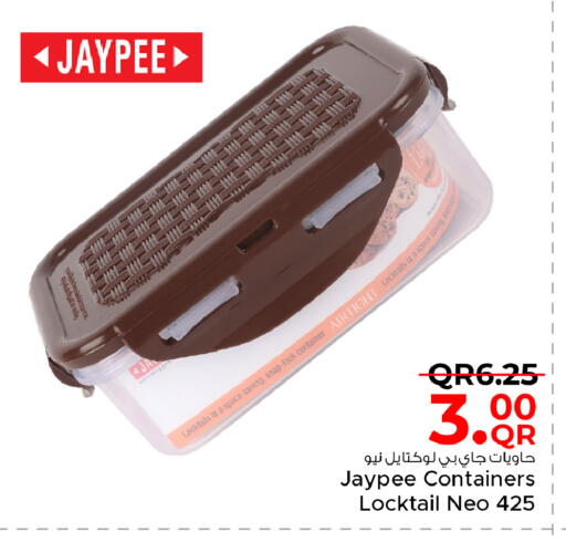 available at مركز التموين العائلي in قطر - الوكرة