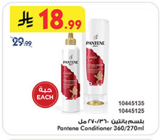 available at بن داود in مملكة العربية السعودية, السعودية, سعودية - جدة