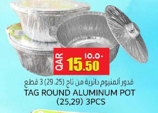 available at مجموعة ريجنسي in قطر - أم صلال