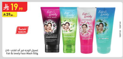 available at الدانوب in مملكة العربية السعودية, السعودية, سعودية - الخبر‎