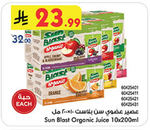 Orange available at بن داود in مملكة العربية السعودية, السعودية, سعودية - جدة