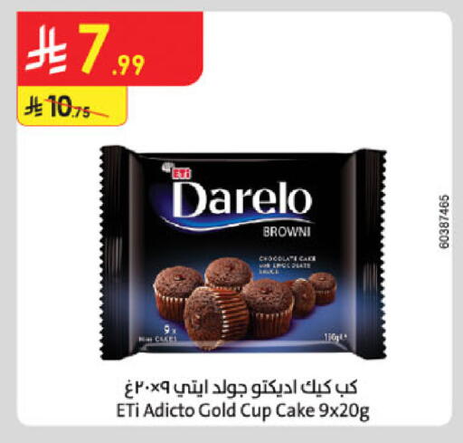 available at الدانوب in مملكة العربية السعودية, السعودية, سعودية - الخبر‎