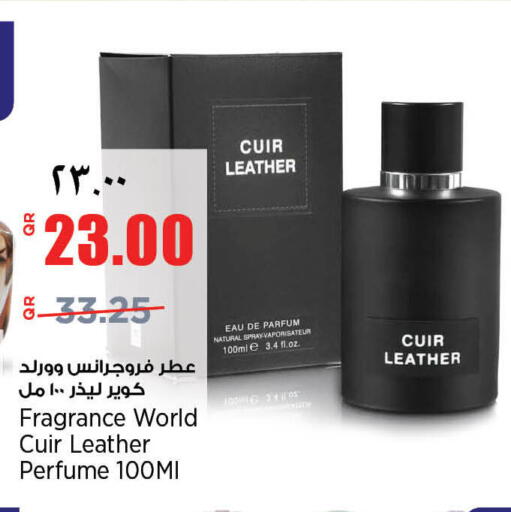 available at سوبر ماركت الهندي الجديد in قطر - الضعاين