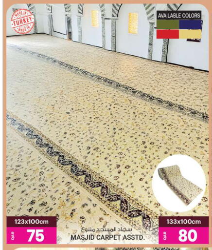 available at أنصار جاليري in قطر - الدوحة