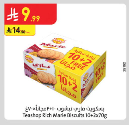 available at Danube in KSA, Saudi Arabia, Saudi - Al-Kharj