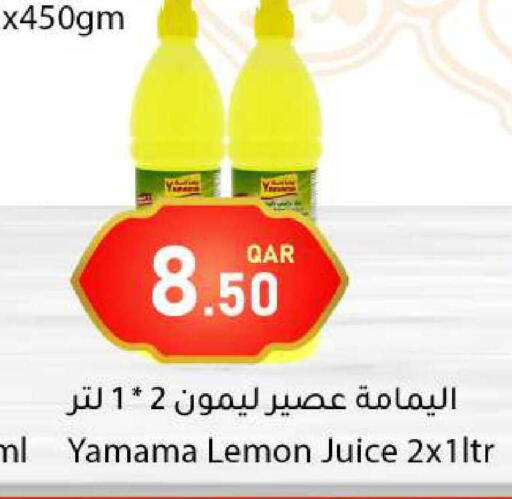 Lemon available at دانا ماركت in قطر - الشحانية