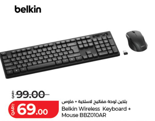 available at LuLu Hypermarket in Qatar - Doha