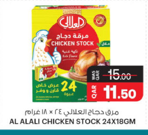 available at أنصار جاليري in قطر - الشحانية