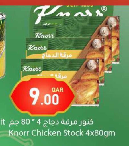 available at دانا ماركت in قطر - الشحانية