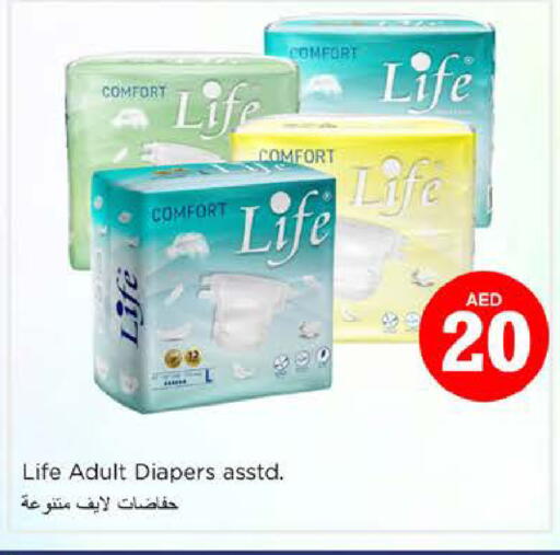 available at نستو هايبرماركت in الإمارات العربية المتحدة , الامارات - الشارقة / عجمان