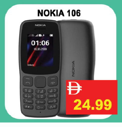 available at ليبتس هايبرماركت in الإمارات العربية المتحدة , الامارات - رَأْس ٱلْخَيْمَة