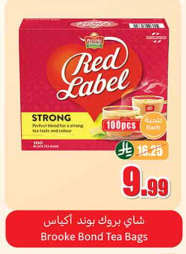 available at أسواق عبد الله العثيم in مملكة العربية السعودية, السعودية, سعودية - تبوك