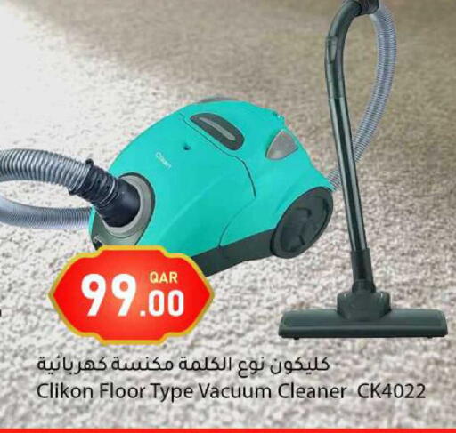 available at Dana Market in Qatar - Umm Salal