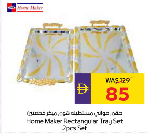 available at ADCOOP in UAE - Ras al Khaimah