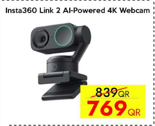 available at آي كونكت in قطر - الريان