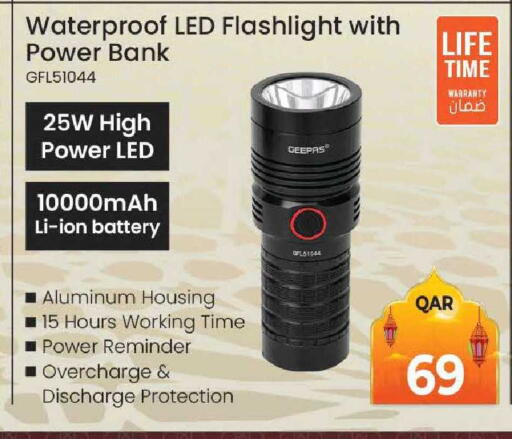 available at مجموعة ريجنسي in قطر - الشحانية