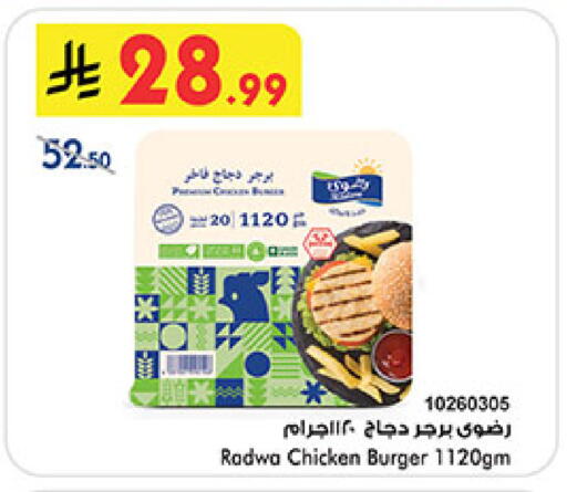 available at بن داود in مملكة العربية السعودية, السعودية, سعودية - جدة