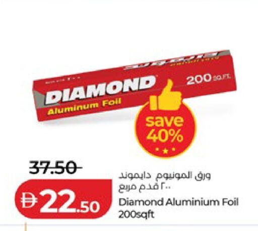 available at لولو هايبرماركت in الإمارات العربية المتحدة , الامارات - أبو ظبي