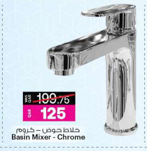 available at Ansar Gallery in Qatar - Al Khor