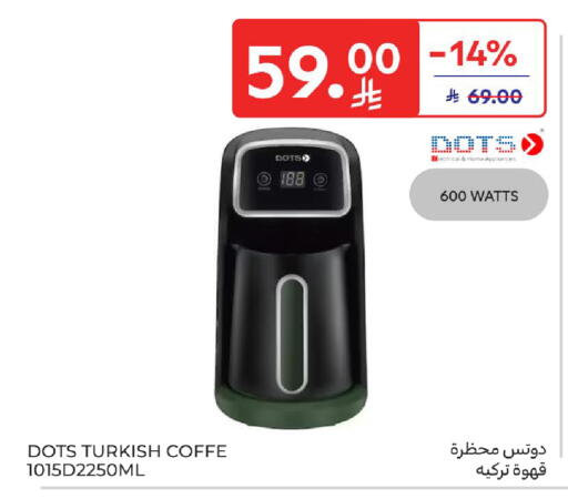 available at Carrefour in KSA, Saudi Arabia, Saudi - Al Khobar