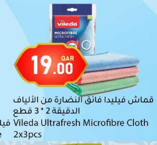 available at دانا ماركت in قطر - الخور