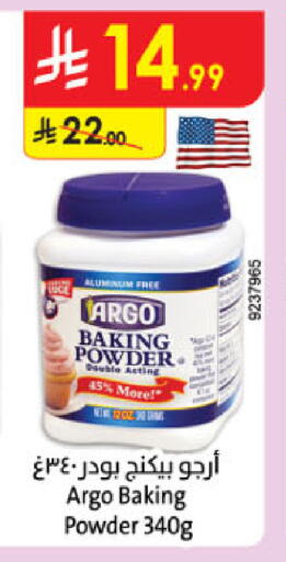 available at Danube in KSA, Saudi Arabia, Saudi - Khamis Mushait