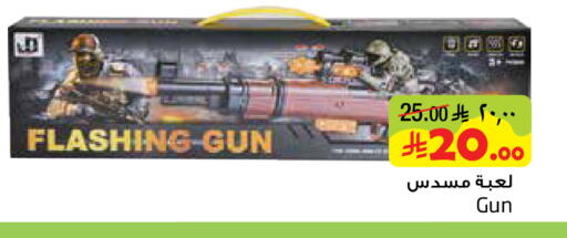 available at ليان هايبر in مملكة العربية السعودية, السعودية, سعودية - الخبر‎