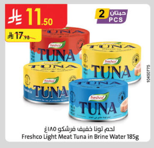 available at الدانوب in مملكة العربية السعودية, السعودية, سعودية - الخبر‎