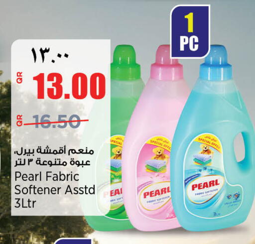 available at سوبر ماركت الهندي الجديد in قطر - الضعاين