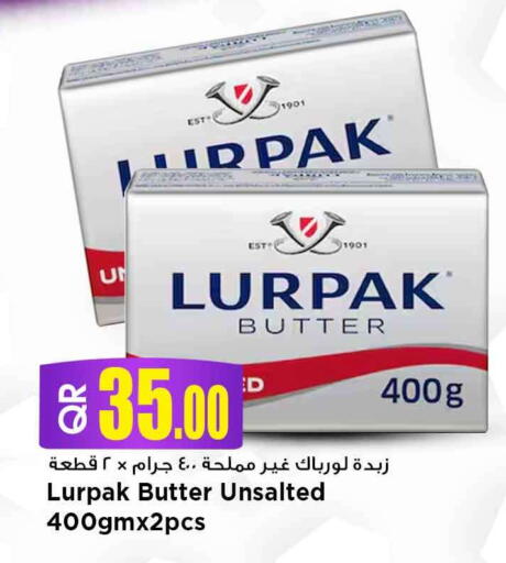 available at مرزا هايبرماركت in قطر - الخور