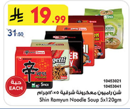 available at بن داود in مملكة العربية السعودية, السعودية, سعودية - جدة