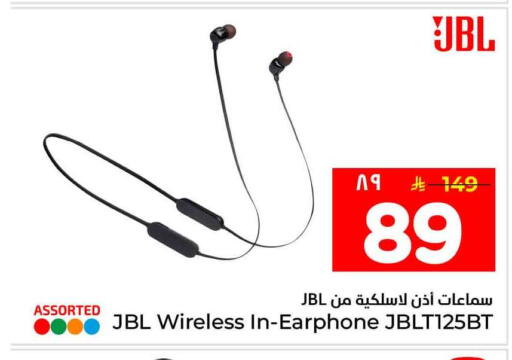 available at هايبر الوفاء in مملكة العربية السعودية, السعودية, سعودية - جدة