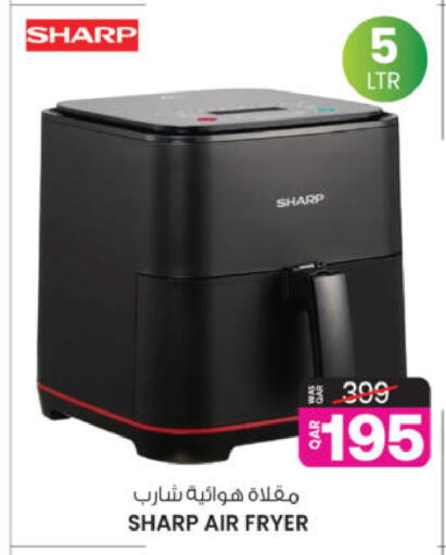 available at Ansar Gallery in Qatar - Umm Salal