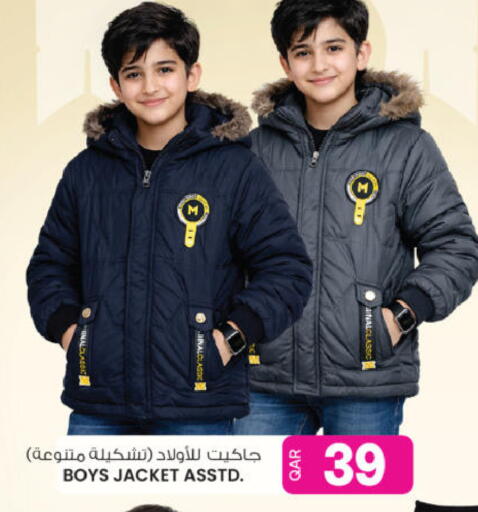 available at أنصار جاليري in قطر - الشحانية