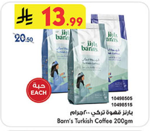 available at Bin Dawood in KSA, Saudi Arabia, Saudi - Khamis Mushait
