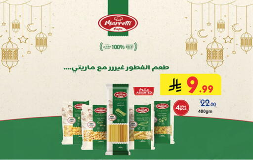 available at بن داود in مملكة العربية السعودية, السعودية, سعودية - جدة