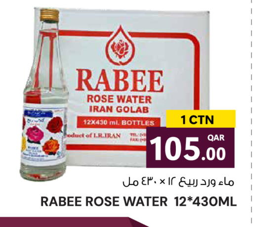 available at Wholesale Plus in Qatar - Al Rayyan