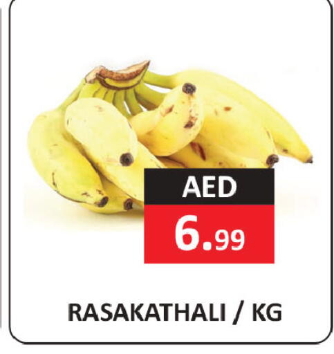 available at  RIVIERA SUPERMARKET L.L.C in UAE - Abu Dhabi