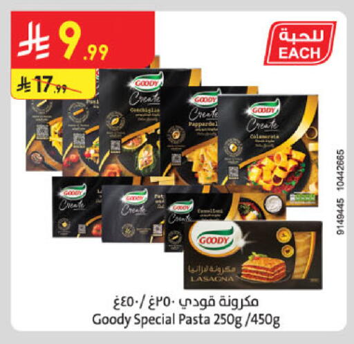 available at Danube in KSA, Saudi Arabia, Saudi - Khamis Mushait