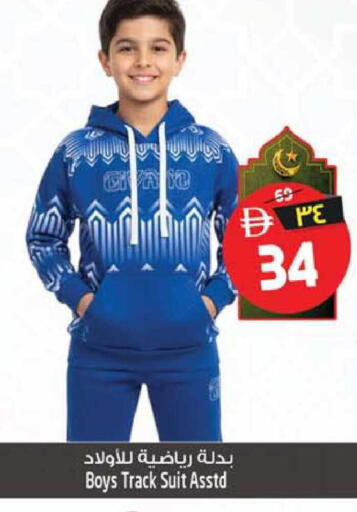 available at SAFARI HYPERMARKET  in UAE - Ras al Khaimah