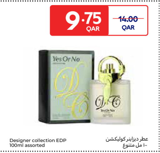 available at كارفور in قطر - الدوحة