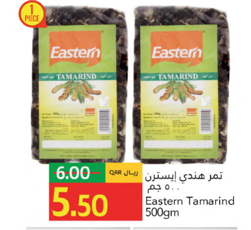 Tamarind Tamarind available at جلف فود سنتر in قطر - أم صلال